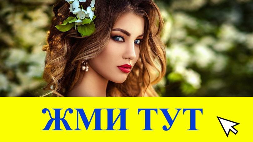 Купить наркотики в Тавде