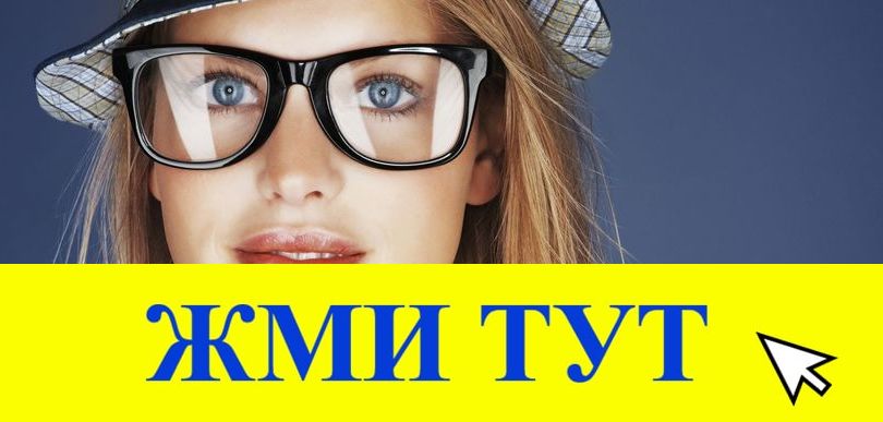 Купить наркотики в Тавде