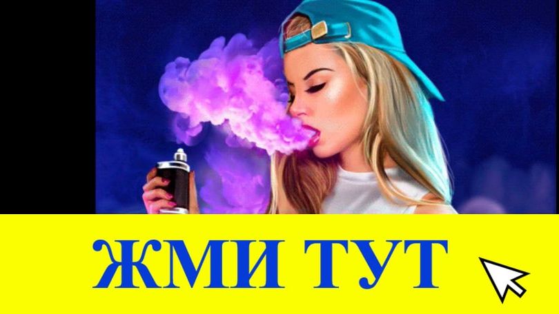 Купить наркотики в Тавде